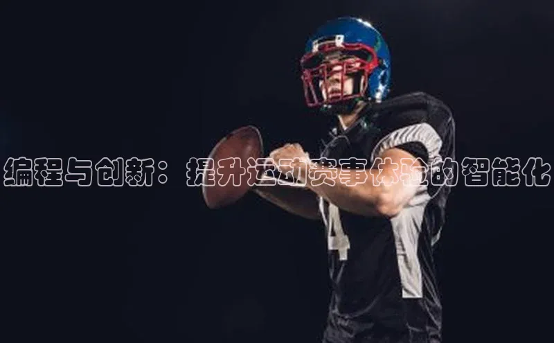 意昂体育平台注册