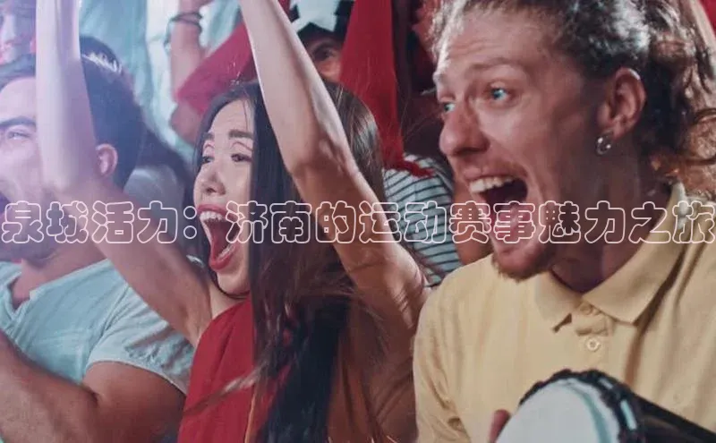 意昂体育app网页版登录入口