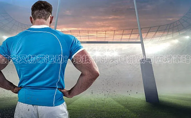 意昂官网登录入口