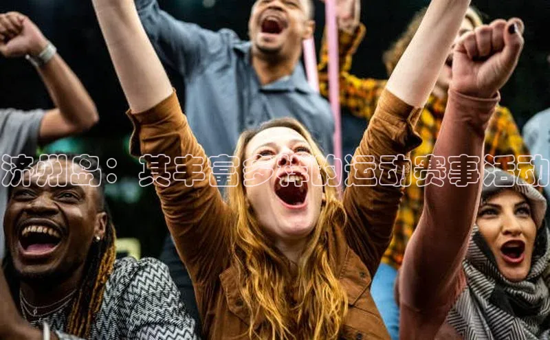 意昂体育官网登录