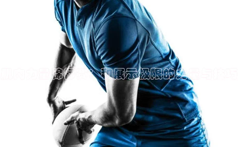 意昂体育官网注册