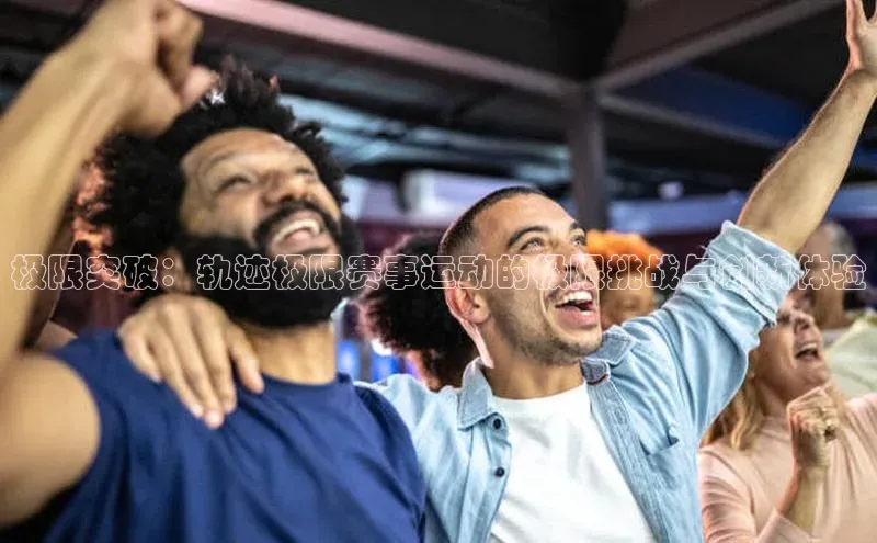 意昂体育官网注册