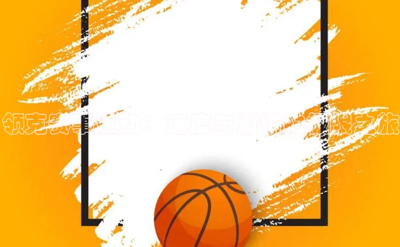 意昂体育官网注册