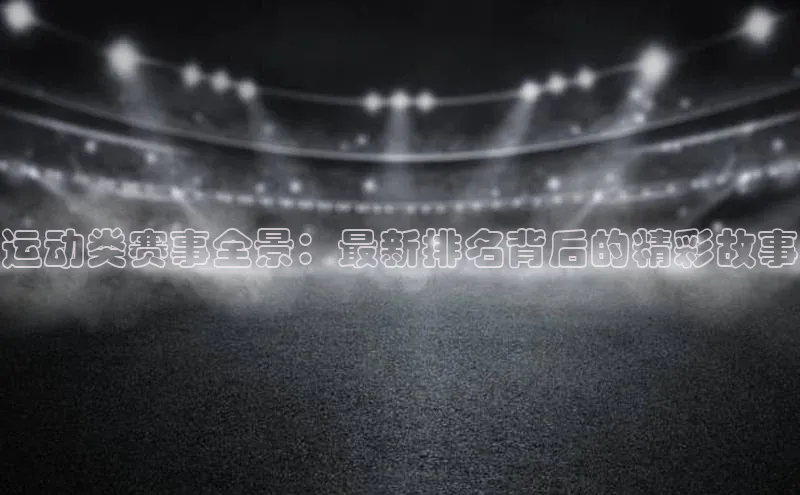 意昂官网登录入口