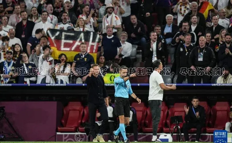 意昂体育app网页版登录入口