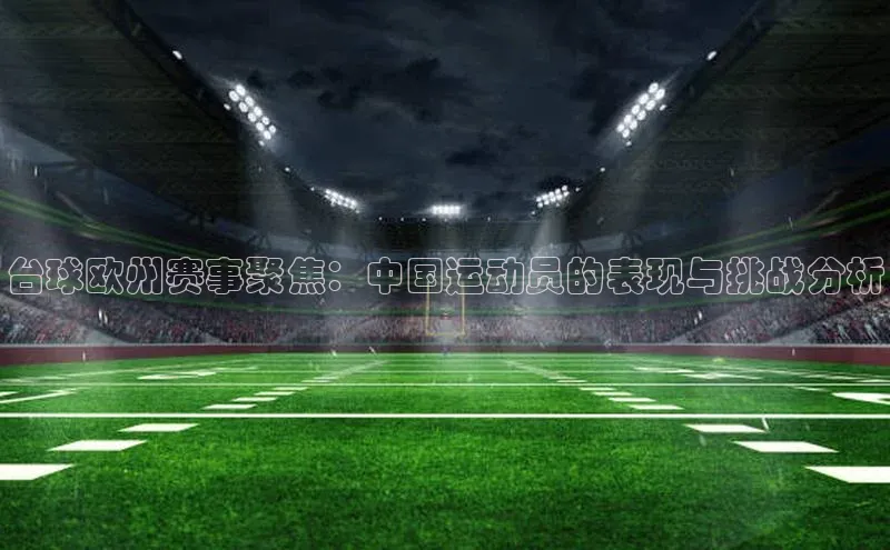 意昂平台注册入口