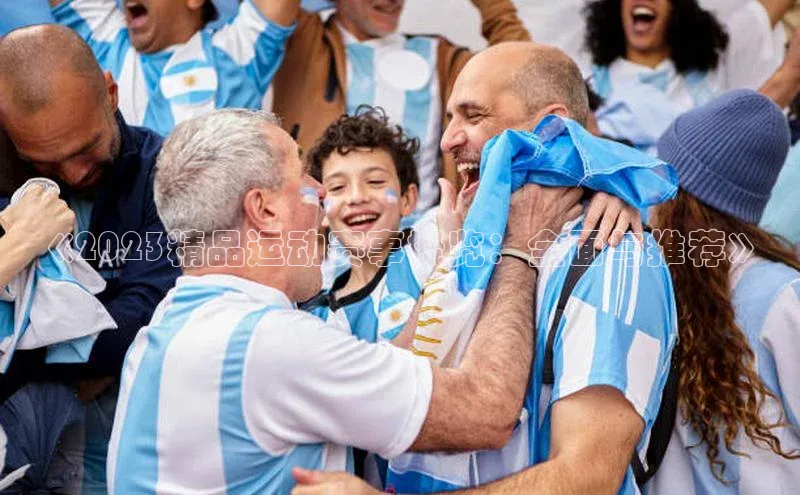 意昂体育官网登录