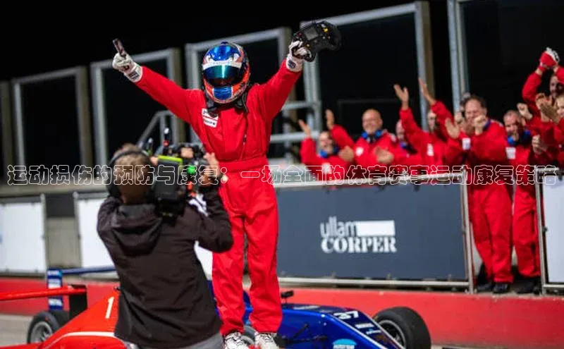 意昂体育平台注册