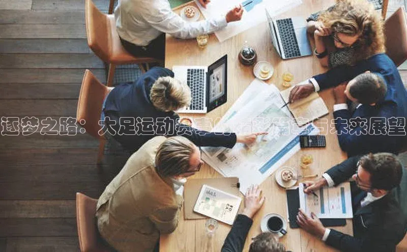 意昂注册平台官网入口