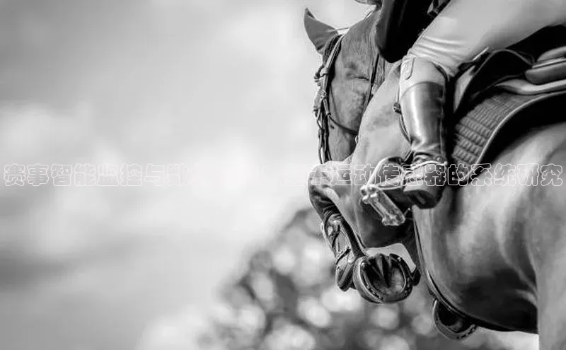 意昂平台注册入口