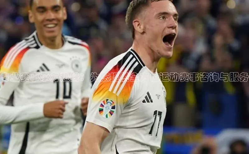 意昂体育平台注册