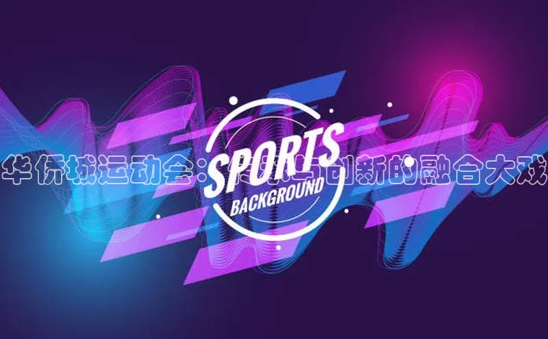 意昂体育app网页版登录入口