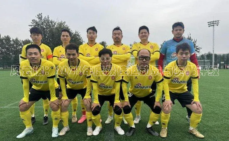 意昂体育app网页版登录入口